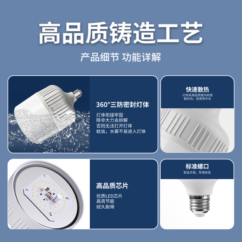 LED灯泡和节能灯到底哪个更适合家用照明?知乎网友怎么说?_补光灯_淘宝数码网