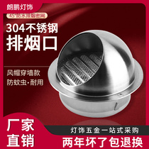 Stainless Steel Kitchen Wind Cap Smoke Exhaust Outlet Hood Fume Extractor Smoke Exhaust Pipe External Wall Ventilated Air Outlet Windproof Hood Rain-proof