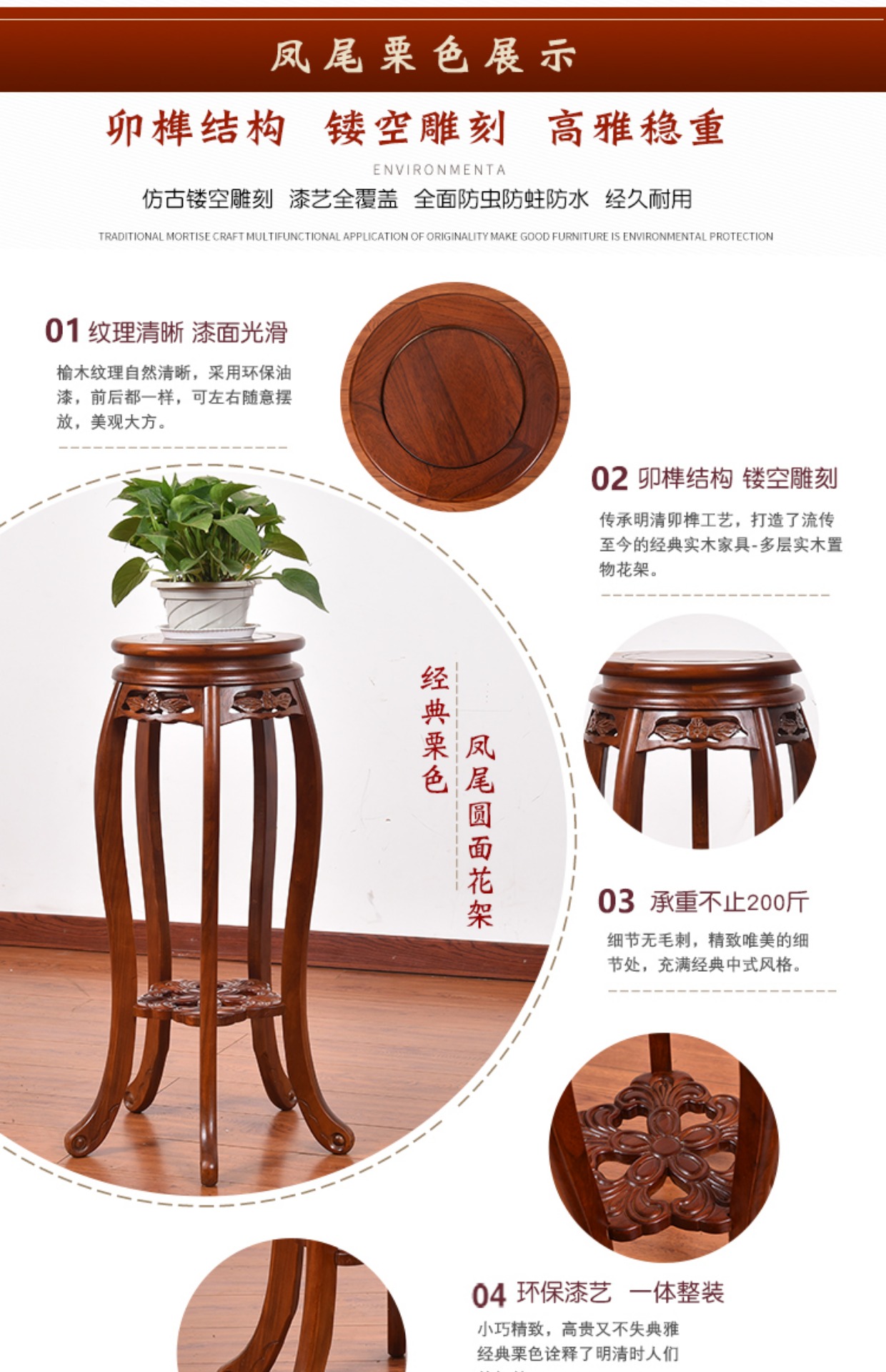 Khung hoa gỗ phong cách Trung Quốc phòng khách nhà Elm cổ chậu giá gỗ gụ hoa vài chiếc kệ gỗ màu xanh lá cây trong nhà - Kệ kệ sách gỗ 5 tầng