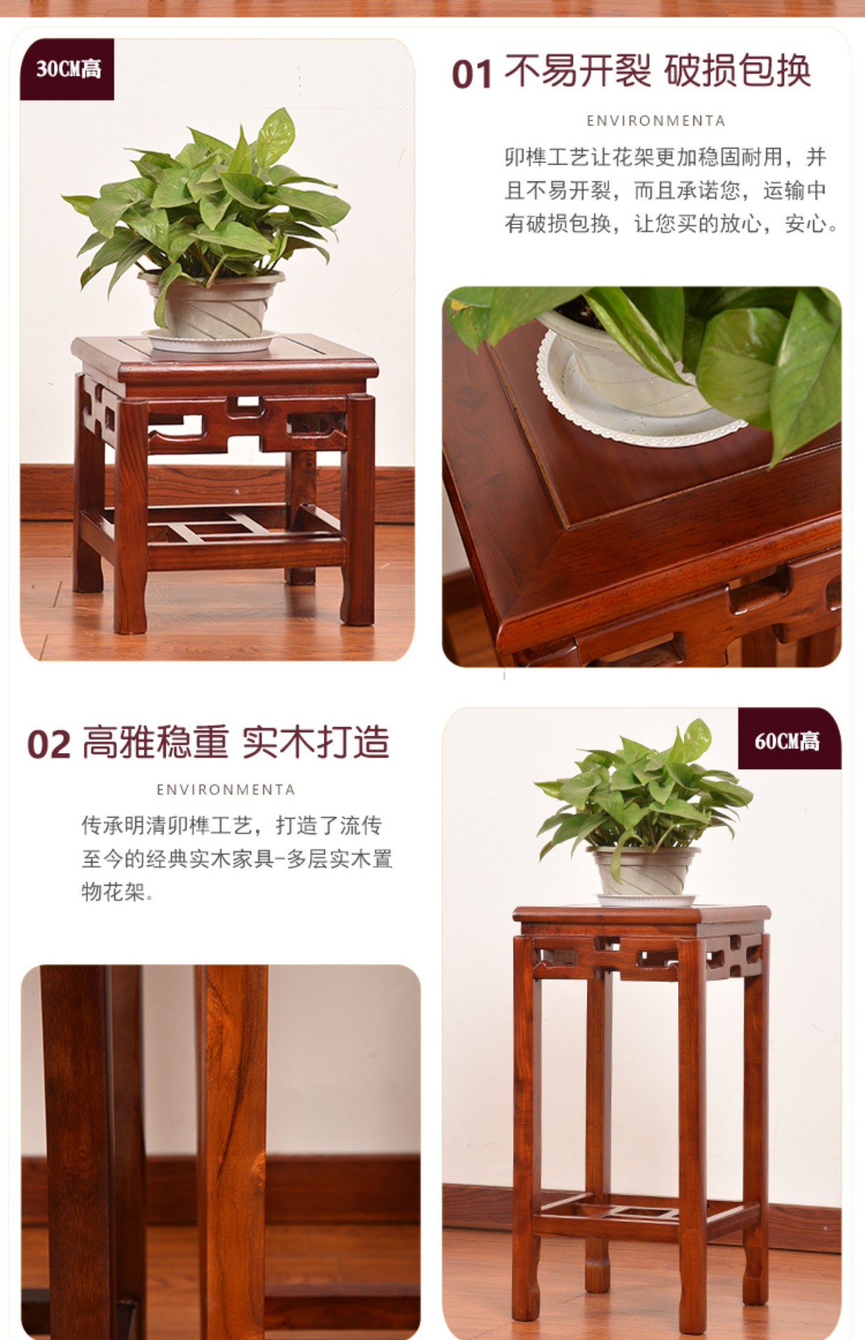 Gỗ hoa đứng vững chắc phong cách Trung Quốc phòng khách nội thất gỗ gụ nhà gỗ chậu trồng cây hoa kệ gỗ giá chậu - Kệ kệ inox 3 tầng