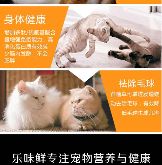 Lê hương vị mèo cưng tươi đóng hộp 85g thành mèo con thức ăn ướt Mèo ăn nhẹ có thể trộn với thức ăn cho mèo Full 12 lon hạt meo o