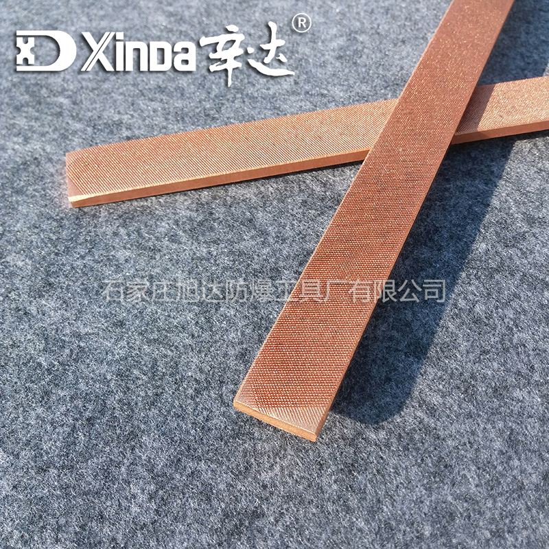 Sinda anti-magnetic explosion-proof flat file 200250m m beryllium bronze filing knife flat file without spark tool