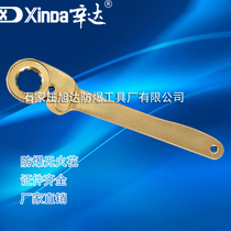 Sinda explosion-proof friction ratchet wrench explosion-proof ratchet wrench 9-60mm European ratchet explosion-proof tool