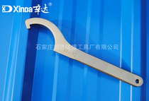 Explosion-proof hook wrench copper crescent wrench Sinda explosion-proof tool