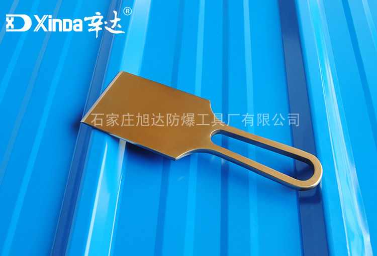 Xinda explosion-proof scraper aluminum bronze handle rust shovel No spark short scrape shovel 76*235mm