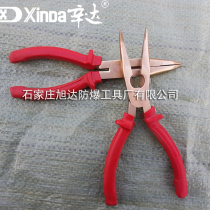 Jacinda explosion-proof antimagnetic curved nose pliers explosion-proof pliers copper curved nose pliers beryllium copper alloy non-sparking antimagnetic