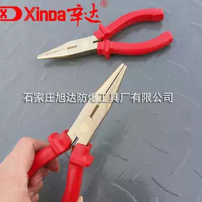 Explosion-proof tip-nose pliers copper pliers 6-inch 7-inch aluminum bronze tip pliers Sinda explosion-proof tool