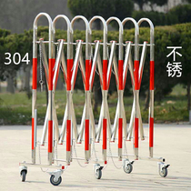 304 stainless steel telescopic fence movable folding guardrail kindergarten fence safety isolation guardrail door
