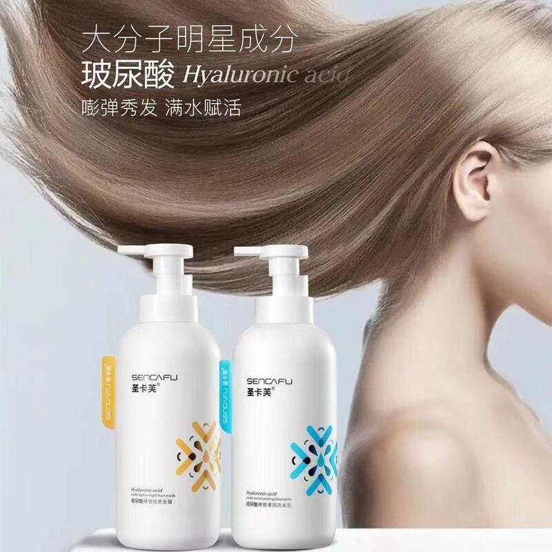 St. Kafu Hyaluronic Acid Refreshing and Fluffy Shampoo Improves Frizz, Gentle Moisturizing, Smooth Perm, Dyeing, Repairing and Care