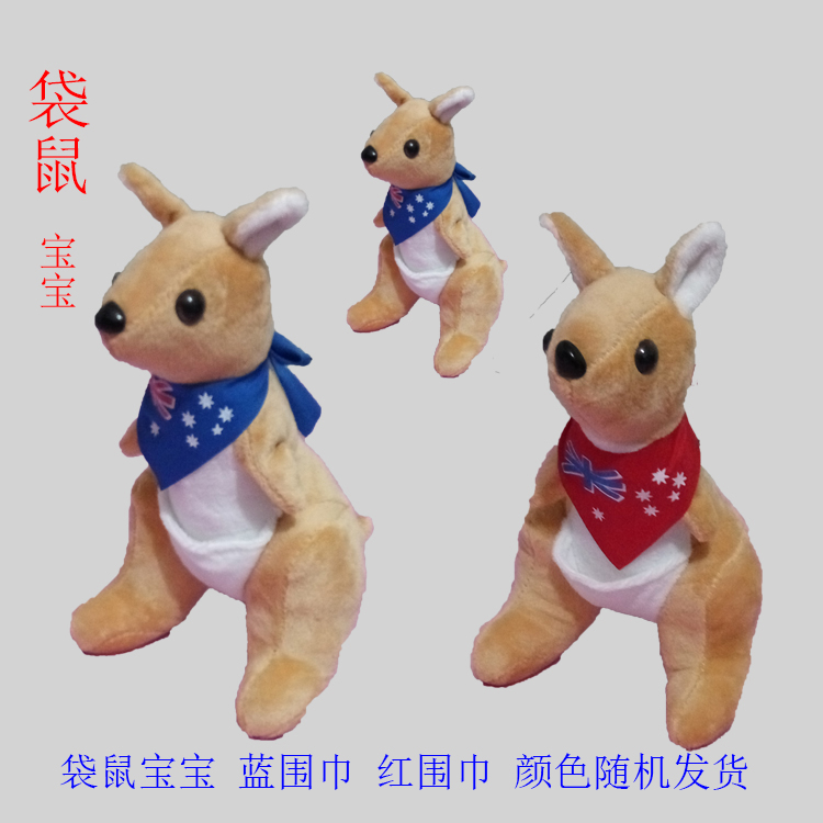 Ngày thiếu nhi Trang phục biểu diễn động vật dành cho người lớn Kangaroo Little Squirrel Song Drama Drama Dance Dance Quần áo đầm đẹp cho be gái 7 tuổi