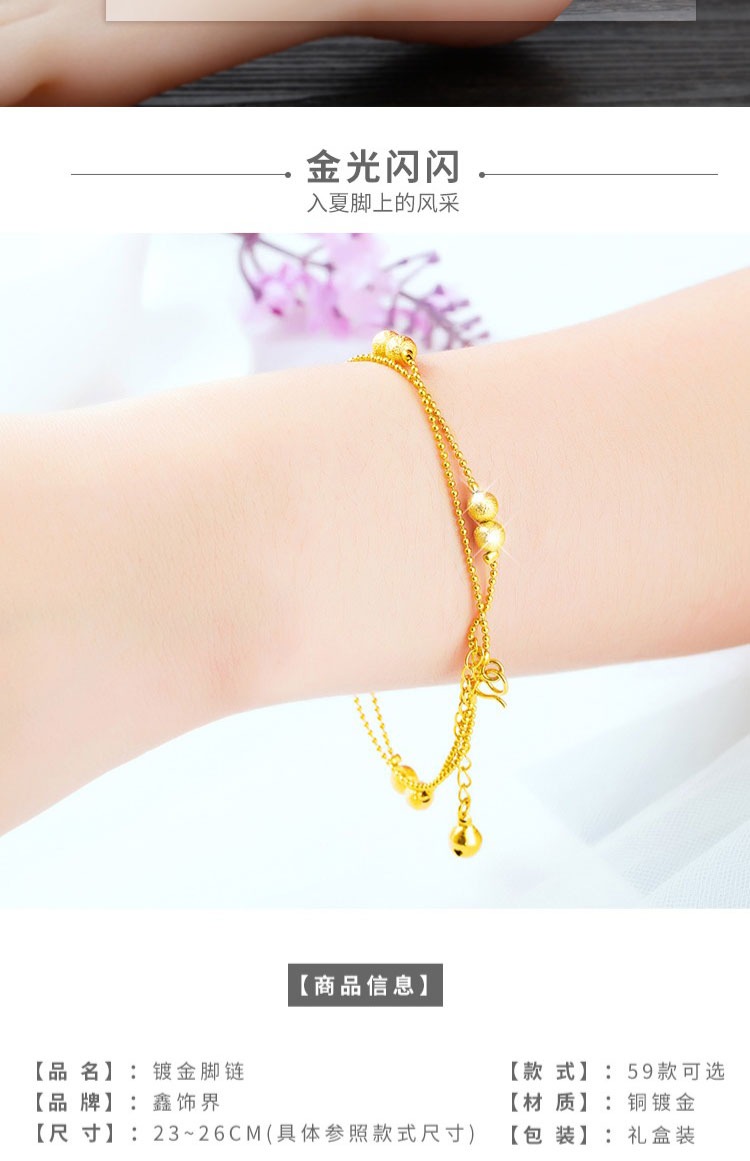 Việt Nam Shajin vòng chân nữ mạ vàng 18k vòng chân vàng mô phỏng thời gian dài không phai cá tính đơn giản phước lành túi tiền euro trang sức lắc chân bạc