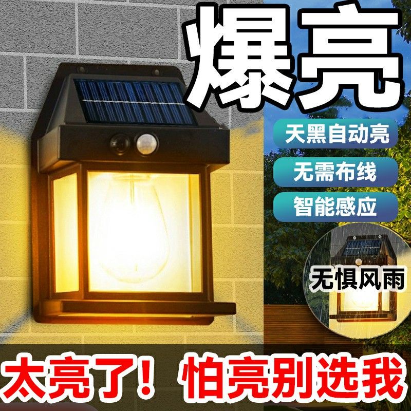 Outdoor Solar Lighting Waterproof Wall Light Super Bright Human Body Sensor Courtyard Eaves Garden Villa Rural Wall Light