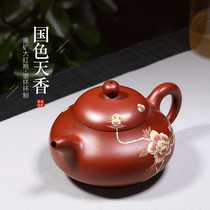 Royal pot Mingxiang Yixing purple clay pot famous pure handmade Dahongpao national color Tianxiang Tea Teapot Tea Teapot