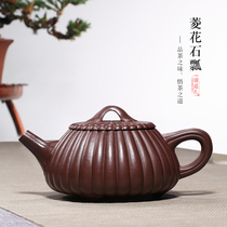 Royal pot Mingxiang Yixing purple clay teapot famous pure handmade original mine purple mud Diamond Flower Stone scoop Kung Fu Tea Tea Teapot