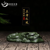 Yuhu Mingxiang Yixing purple sand pure handmade rare green mud creative tea pet ornaments tea set tea set tea pieces