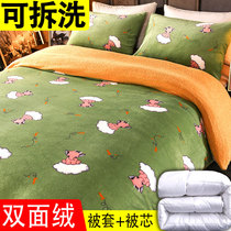 Quilt winter quilt lamb cashmere double-sided winter removable wash quilt core quilt cover plus velvet thick warm single double quilt