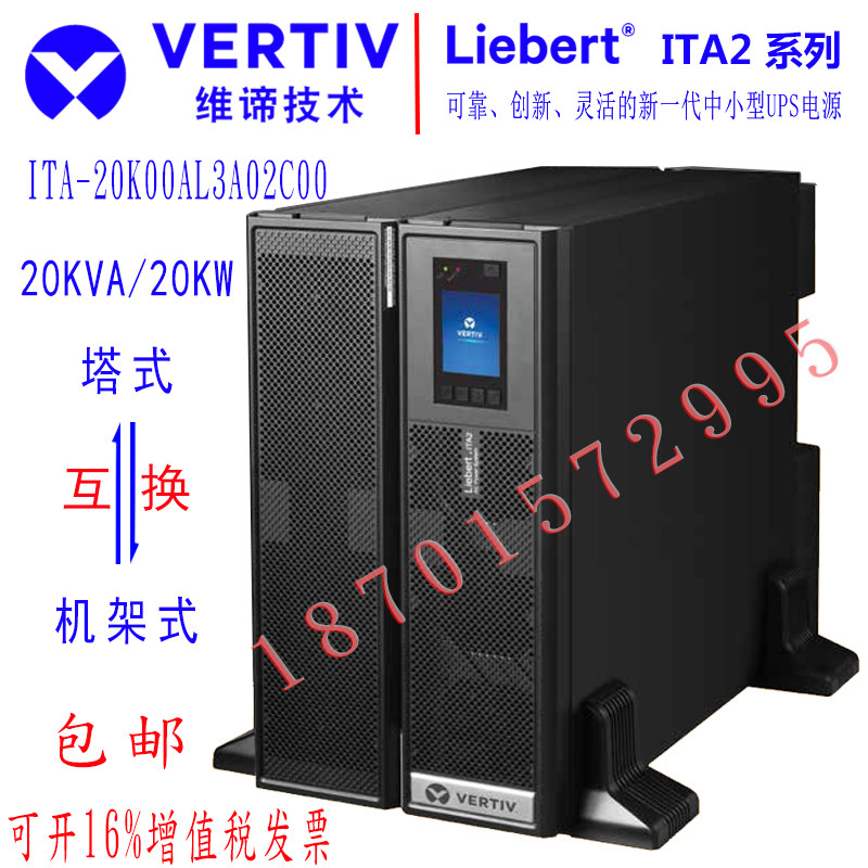 Vici UPS Uninterruptible Power Supply ITA2-20k00AL3A02C00 High Frequency Online Formula 20KVA Load 20KW