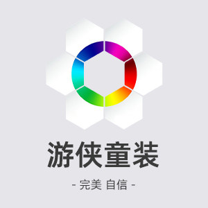 游侠童装