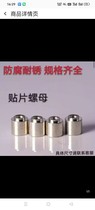 Electronic original SMT patch circuit board welding processing patch nut contact customer service to place an order