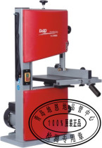 Diendi 10-inch band saw Wofut woodworking band saw Jifa band saw band saw blade saw blade household saw