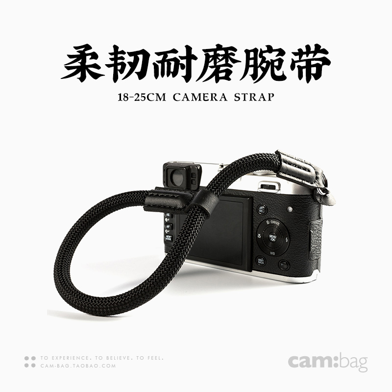 cam-bag photo-camera wristband single backhand rope movement non-slip wrist hanging rope Leica Fuji art pure color -Taobao
