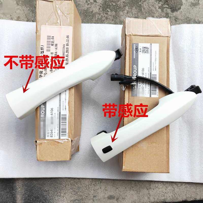 Suitable for Venucia T90 Exterior Handle 17-23 Models T90 Door Handle Door Opening Handle Front Lock Core Cover Handle Trim Cover Suitable for Venucia T90 Exterior Handle 17-23 Models T90 Door Handle Door Opening Handle Front Lock Core Cover Handle Trim Cover