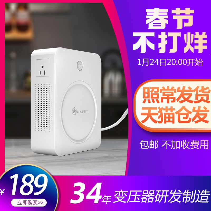 220v to 110v transformer 110v to 220v voltage converter Japan 100V USA 120V Taiwan Shunhong