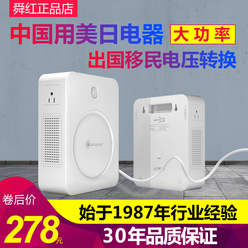 Transformer 220v to 110v 100v Taiwan oxygen generator Australia power supply voltage converter 240V to 220V