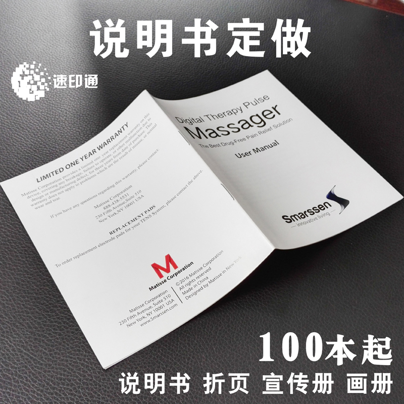 Color manual printing black and white manual custom operation manual company brochure product manual custom