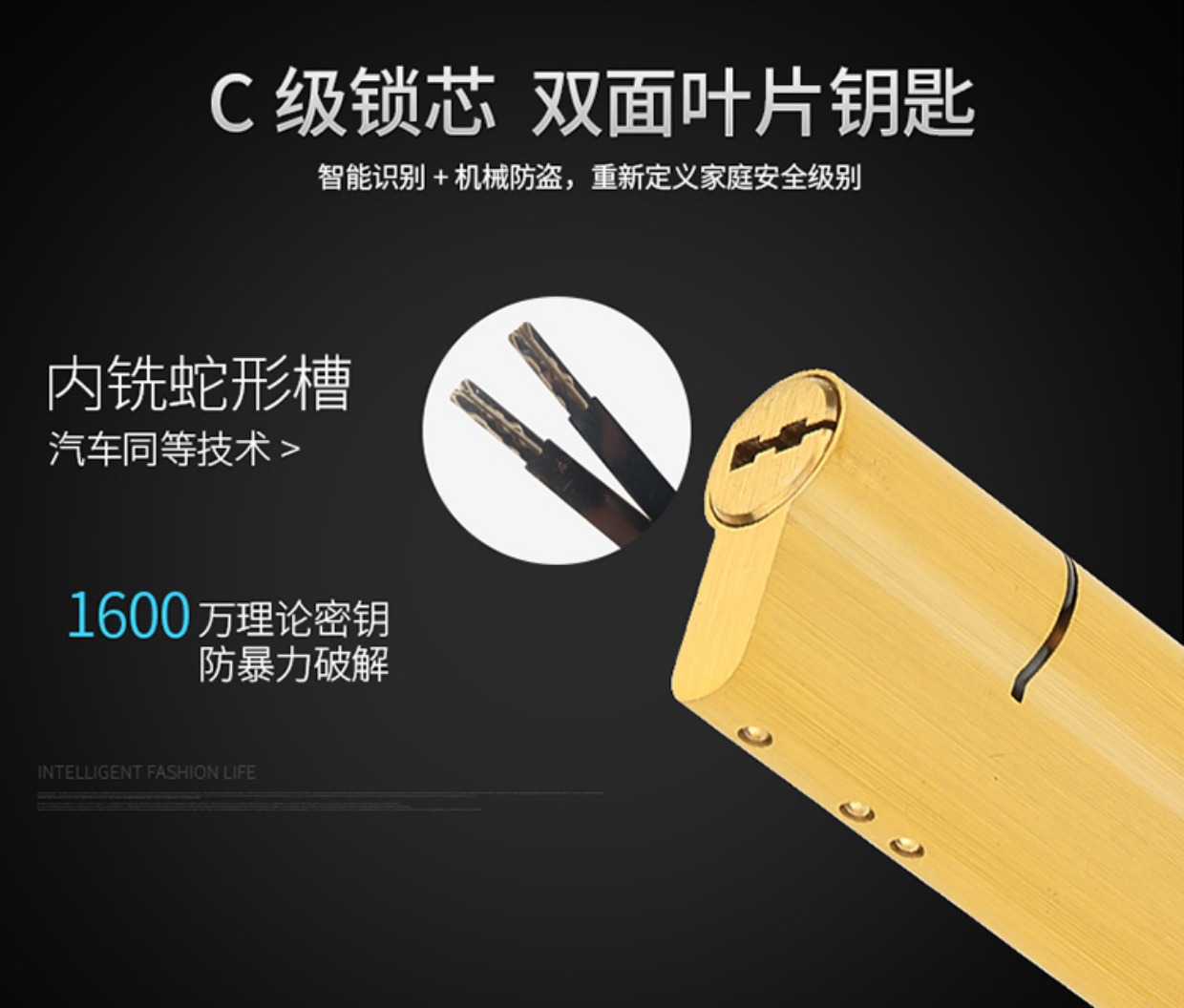 鑫众美智能指纹锁门感应卡门锁指纹密码锁家用