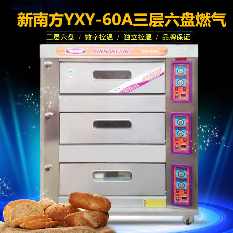 New South YXY-60A Gas Oven Oven Three Layers Six Tray Gas Oven Bread Commercial Baking Oven Competition