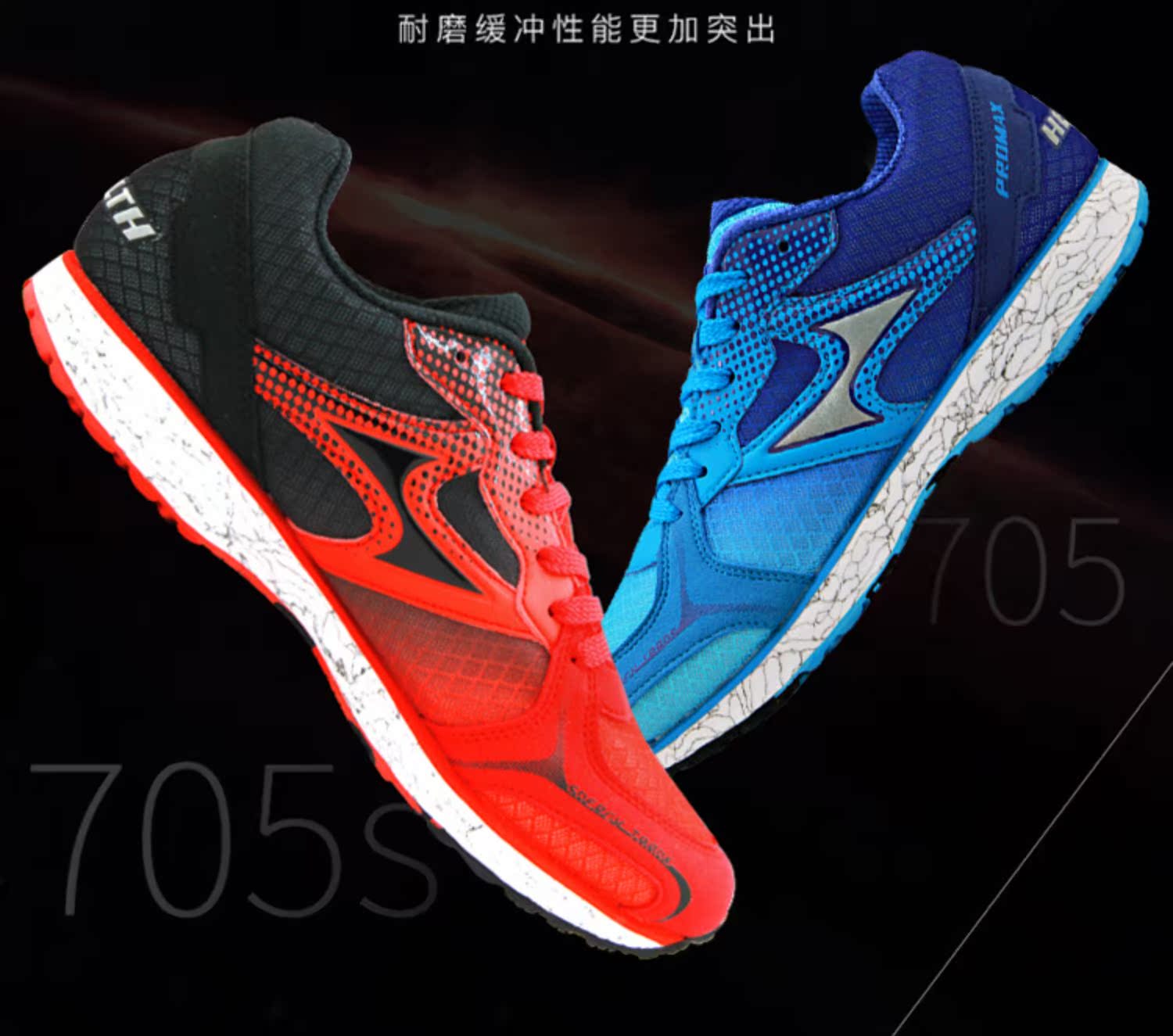 Haiers giày chạy bộ nam và nữ siêu nhẹ giày chạy thể thao giày hấp thụ sốc thở giày chạy marathon đào tạo giày chính hãng - Giày chạy bộ giày the thao