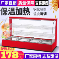 Insulation display cabinet Commercial desktop constant temperature heating burger cooked food insulation box Food display cabinet Egg tart insulation machine