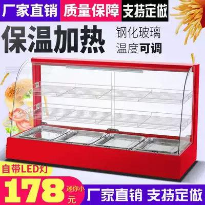 Insulation display cabinet Commercial desktop constant temperature heating burger cooked food insulation box Food display cabinet egg tart insulation machine