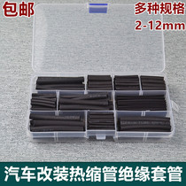 Boxed Heat Shrinkable tube combination sleeve flame retardant insulated household decoration wire connector black sleeve shrink tube sleeve