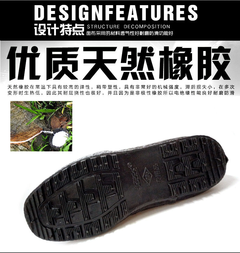 Bottes militaires - étanche - Ref 1399582 Image 10