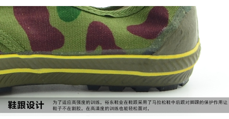 Boots militaires pour homme - Ref 1399517 Image 21