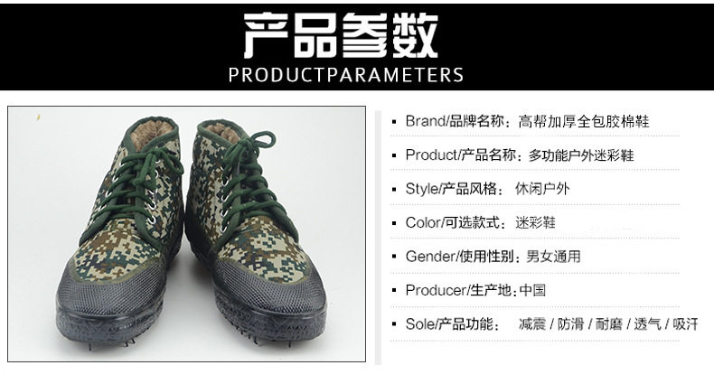 Bottes militaires - étanche - Ref 1399582 Image 8