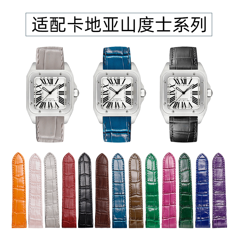 Replacement Cartier Watch Strap Genuine Leather Santos 100 Men's Universal Crocodile Pattern Cowhide Watch Strap Replacement Cartier Watch Strap Genuine Leather Santos 100 Men's Universal Crocodile Pattern Cowhide Watch Strap