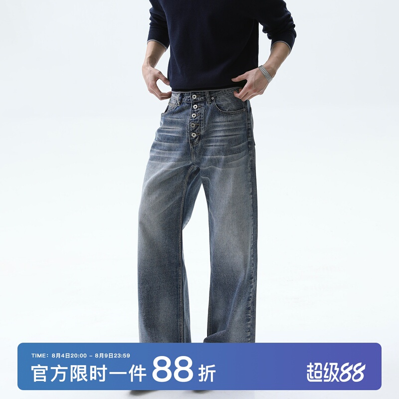 Turntide American Retro Whiskered Washed Denim Jeans for Men, High-Quality, Loose-Fitting, Versatile, Buttoned Straight-Leg Wide-Leg Pants Turntide American Retro Whiskered Washed Denim Jeans for Men, High-Quality, Loose-Fitting, Versatile, Buttoned Straight-Leg Wide-Leg Pants