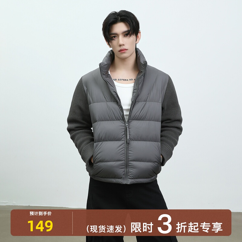 Turntide 90 White Duck down Stand Collar down Jacket for Men, Three-Dimensional Quilted Fake Two-Piece Knitted Splicing Short Jacket Turntide 90 White Duck down Stand Collar down Jacket for Men, Three-Dimensional Quilted Fake Two-Piece Knitted Splicing Short Jacket
