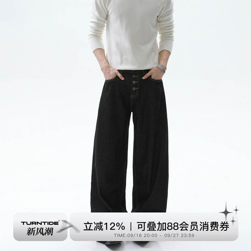 Turntide Four-Button Original Denim Vintage Silhouette Distressed Jeans Loose Straight Wide-Leg Casual Long Pants for Men and Women Turntide Four-Button Original Denim Vintage Silhouette Distressed Jeans Loose Straight Wide-Leg Casual Long Pants for Men and Women