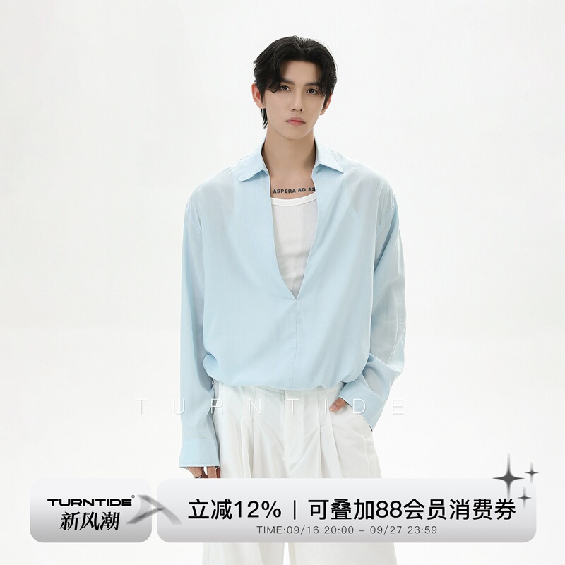Turntide 100% Lyocell Cool Deep V Collar Loose Long Sleeve Shirt for Men Breathable Drop Shoulder Pullover Shirt Turntide 100% Lyocell Cool Deep V Collar Loose Long Sleeve Shirt for Men Breathable Drop Shoulder Pullover Shirt