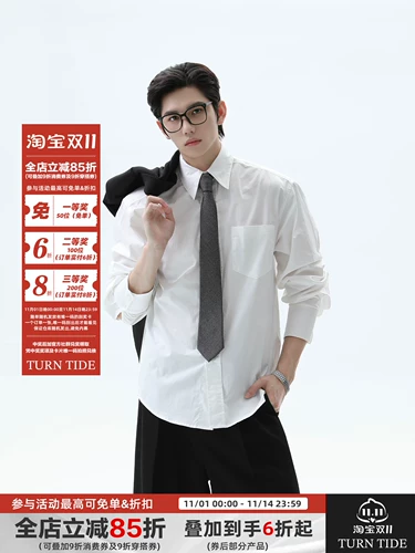 TURNTIDE «Очень широкие плечи, двойная дверь», пригородная рубашка с длинными рукавами, мужская свободная куртка-рубашка