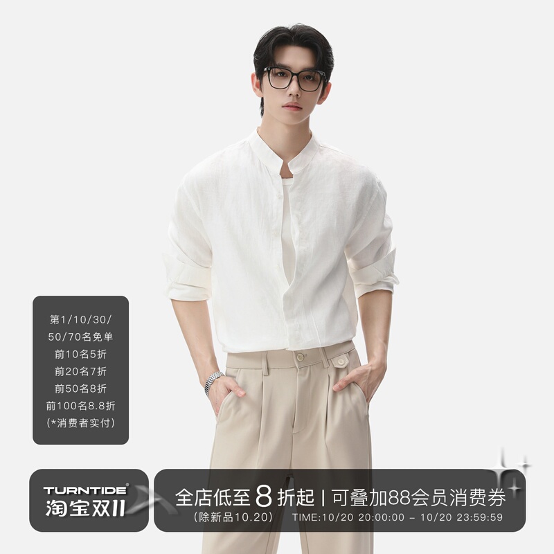 Turntide 100% Linen Boat Collar Shirt for Men, Breathable, Moisture-Wicking, Loose-Fitting, Single-Breasted Long-Sleeve Shirt Cardigan Turntide 100% Linen Boat Collar Shirt for Men, Breathable, Moisture-Wicking, Loose-Fitting, Single-Breasted Long-Sleeve Shirt Cardigan