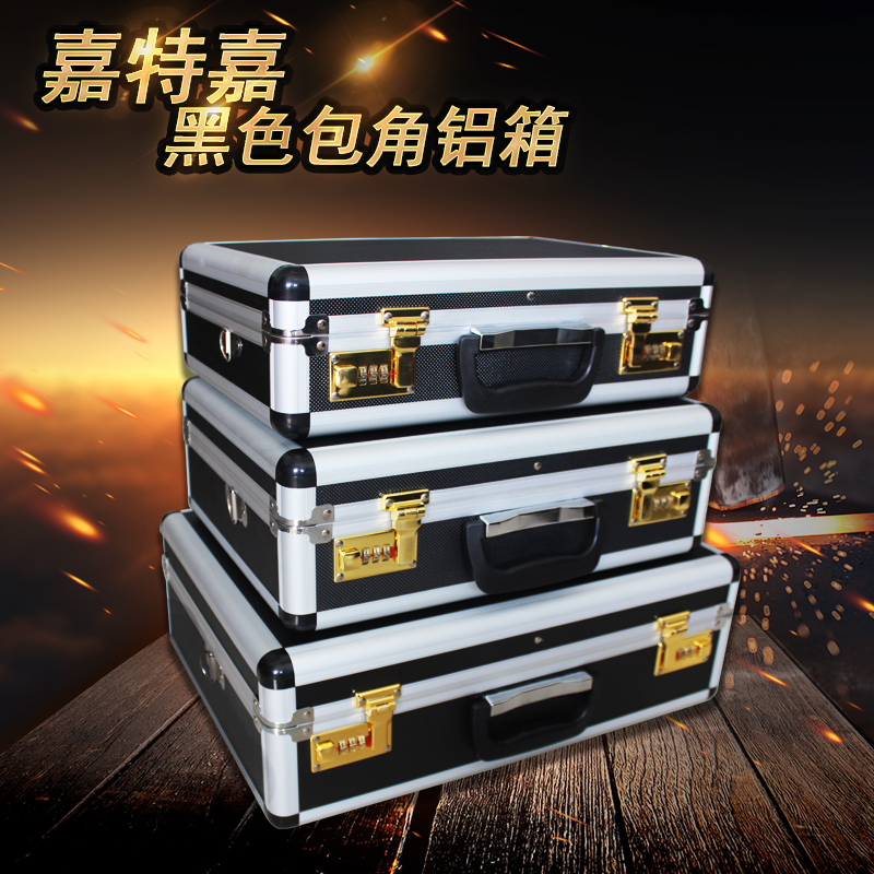 Portable aluminum alloy tool box Multi-purpose product box Display box Maintenance instrument box Black box