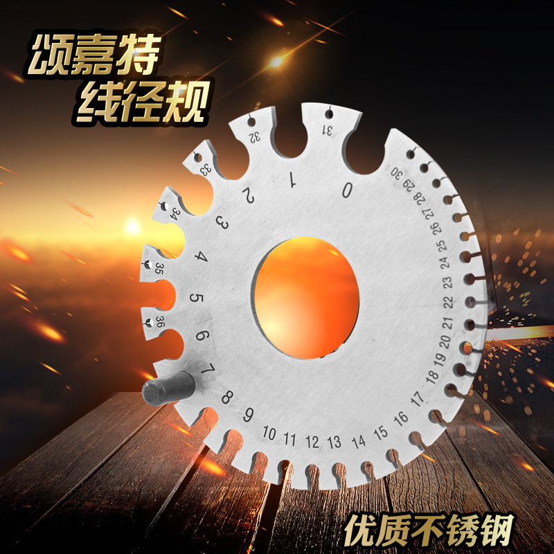 Songjiate stainless steel American wire diameter gauge sample weld inspection ruler thickness gauge wire wire welding gauge