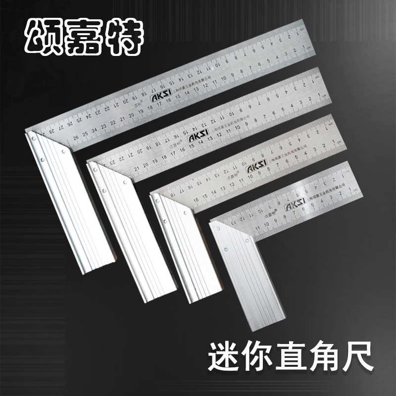 Tribute to the carpenter Stainless Steel Right Angle Ruler Woodworking Aluminum Alloy Right-angle Ruler 150-300mm Dandelion Scale