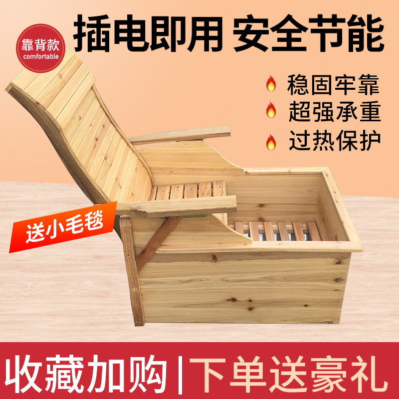 Heating household with heating box in winter heating box heating saving energy saving power dryer electric pot heating
