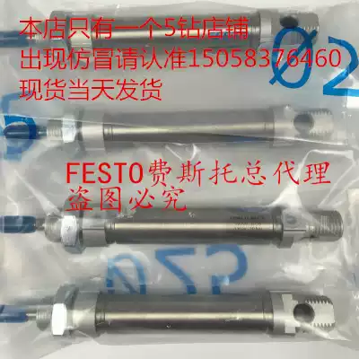 FESTO cylinder DSN DSNU-12-16-10-20-25-32-40-50-80-100-125-160PPVA